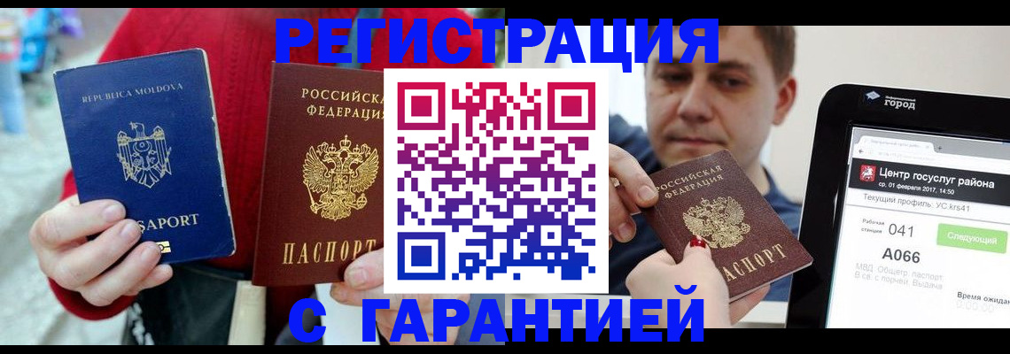 форма 3 в Микуни
