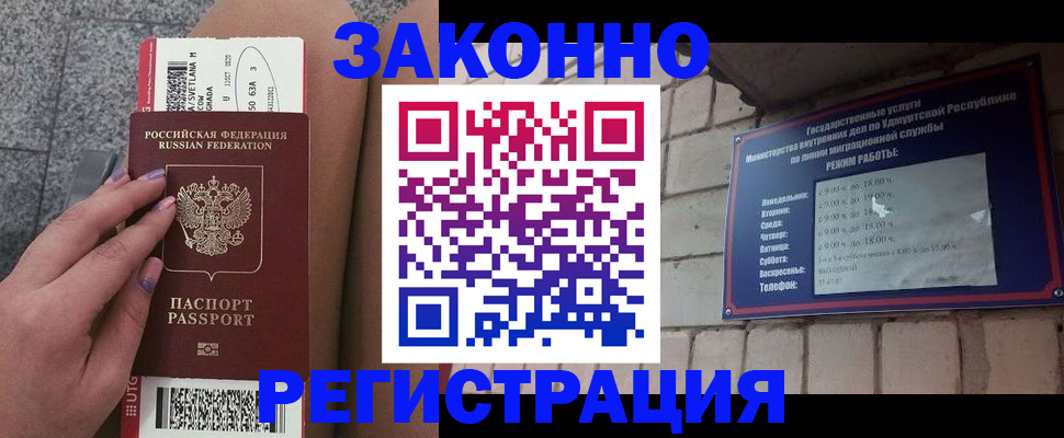 найти адрес прописки в Микуни